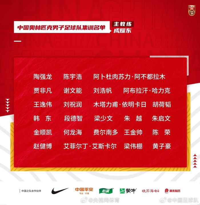 “同时，小因扎吉也在尝试让奥古斯托出现在右路。